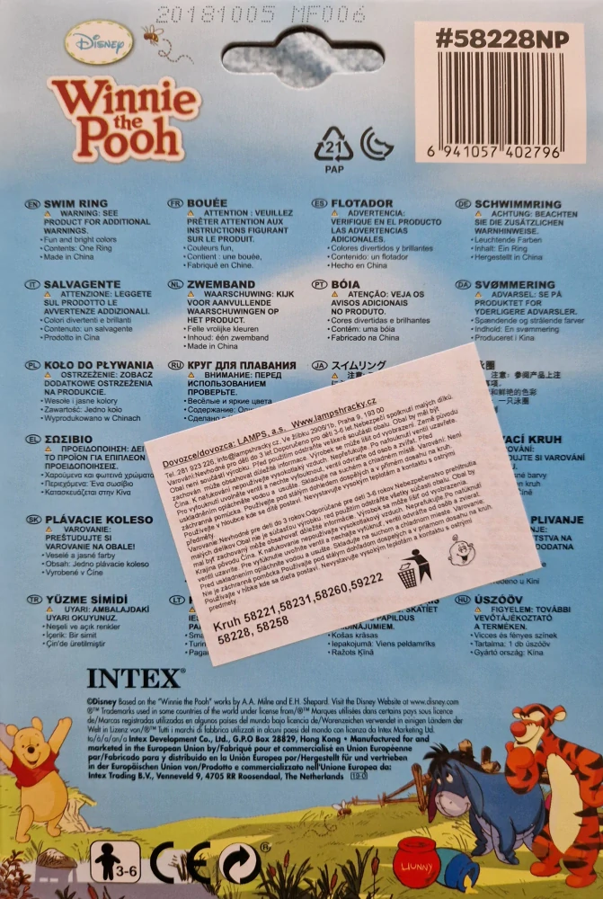 Nafukovací kruh Medvídek PÚ - 51 cm